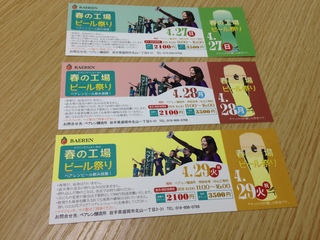 2014-04-10 11.57.06.jpg